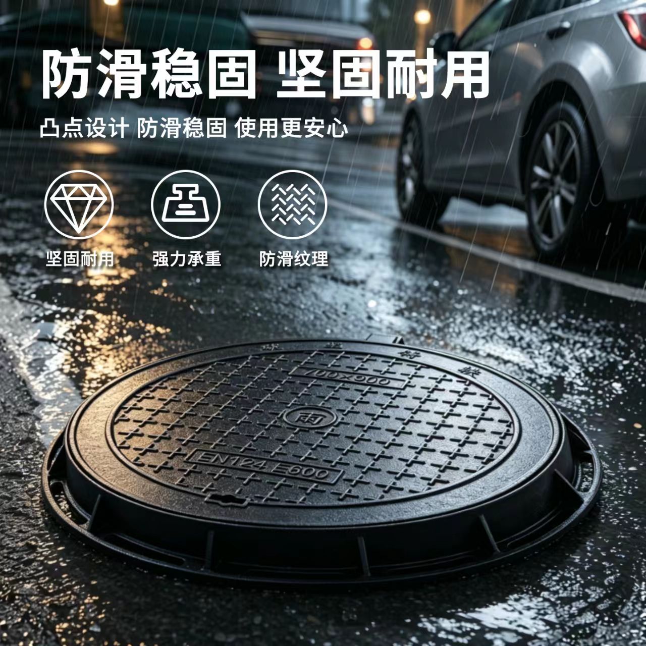北京井盖塑胶跑道 - 哪里好